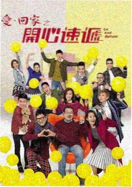 狂飙 闪闪影视热播剧